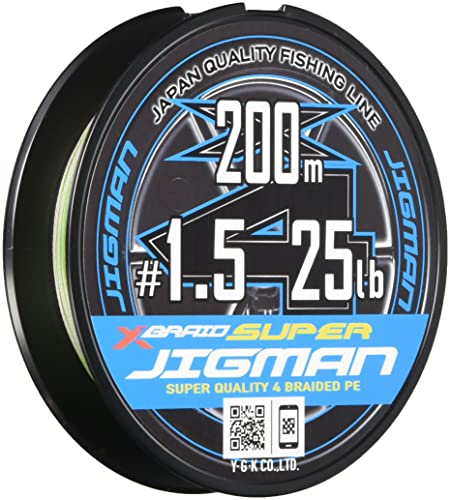 エックスブレイド(X-Braid) スーパー ジグマン X4 200m 1.5号 25lb