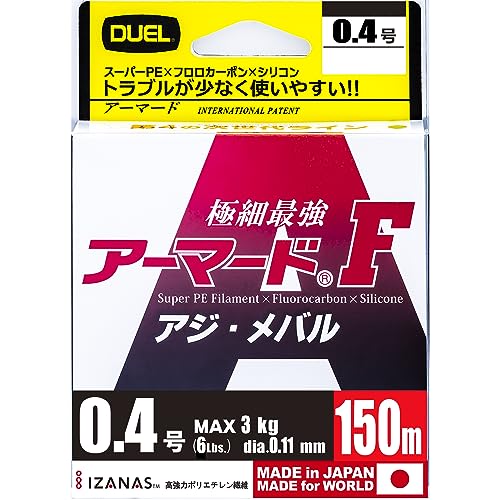 150m 0.4号オレンジ/0.4号/H4141-O・Color:オレンジSize:0.4号Style:150m 0.4号・パッケージ個数:1・素材:PE/全長:150m/0.4号・標準直線強力: 3kg・オレンジ・MAX(Lbs.):6・特殊コーティングにより、リールい表記された糸巻量が若干巻けない場合があります。従来のPEラインより、バックラッシュや結びコブ等のライントラブルが激減、飛距離も10%アップし、低伸率で感度は2倍 比重1.0で潮なじみが良く、糸ふけ減少。
