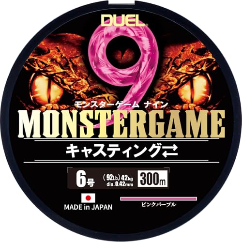 300mピンクパープル/6号/H4549-PP・Size:6号Style:300m・パッケージ個数:1・巻量：300m サイズ：6号・9本撚りPEライン・【高耐久性】DUEL独自の C.I.P.（Core Integration Process）により、真円性が高く潰れにくいラインを実現。ラインの扁平が抑えられ、使用感が持続・【高感度】水を切り裂きターゲットに素早くアプローチ。微かなアタリもダイレクトに感知する直進的な低伸度ラインを実現。・【高耐摩耗】直線的”超高強力”コアPEの存在により、摩擦に対する抵抗力が増し優れた耐久性を発揮8+1が為せる安芯感、高次元の耐久力と感度、8本編に芯糸として超強力PEを統合