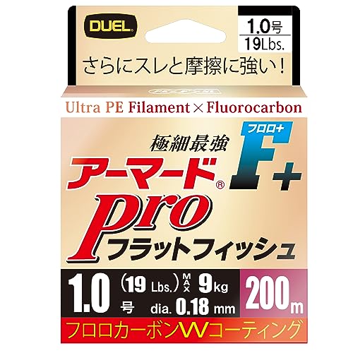 1.0号シルバー/1.0号/H4166-S・Style:1.0号・飛距離/強度/感度　さらに耐久性を向上した究極モデルフロロカーボンWコーティング」で、さらにスレと摩擦に強い 摩擦耐久性が従来PEに比べ約2倍 ヒラメ狙いに最適な比重1.0で水なじみが良くダイレクトなコントロールが可能 適度なハリ・コシがあり、ライントラブル激減
