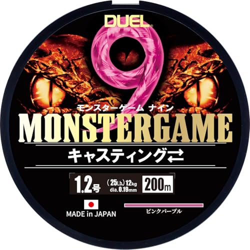 Rakuten - DUEL(デュエル)9本撚り PEライン モンスターゲーム 9 キャスティング⇔ 200m 1.2号