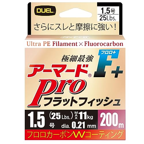 1.5号シルバー/1.5号/H4168-S・Style:1.5号・パッケージ個数:1・飛距離/強度/感度　さらに耐久性を向上した究極モデルフロロカーボンWコーティング」で、さらにスレと摩擦に強い 摩擦耐久性が従来PEに比べ約2倍 ヒラメ狙いに最適な比重1.0で水なじみが良くダイレクトなコントロールが可能 適度なハリ・コシがあり、ライントラブル激減
