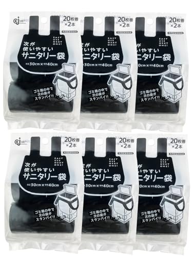 ケミカルジャパン 次が使いやすい サニタリー袋 黒 横30cm×40cm 厚み0.013mm 240枚(20枚巻×2本×6セット) 取っ手付きト