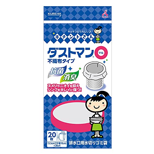 Rakuten - キチントさん ダストマン(マル)20枚
