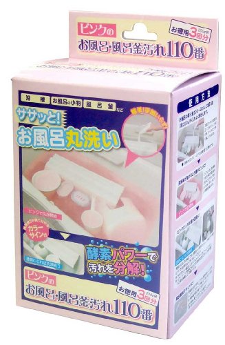 -/-/FP-176・パッケージ個数:1・サイズ:12×15×2cm・本体重量:200g・材質:過炭酸ナトリウム(酸素系) 界面活性剤(純石けん分) 炭酸塩(アルカリ剤) 着色剤 酵素・原産国:日本・セット内容:本体×3商品紹介 コレ一つでお風呂・風呂釜を簡単洗浄 ●お風呂・風呂釜・浴装備品の汚れを、つけおきするだけで簡単に洗浄できます ●洗浄終了が色の変化でわかる、便利なピンクのカラーサイン機能付き ●風呂釜内の湯ドロも追いだきをする事で、1度に洗浄する事ができます。洗浄後のお湯は、浴室の床のお掃除にもお使い頂けます ●環境に負荷をかけにくい酸素系成分使用。塩素ガスは発生しません 173616011 セット内容:本体×3・Amazonより ●コレ一つでお風呂・風呂釜を簡単洗浄 ●お風呂・風呂釜・浴装備品の汚れを、つけおきするだけで簡単に洗浄できる ●洗浄終了が色の変化でわかる、便利なピンクのカラーサイン機能付き ●風呂釜内の湯ドロも追いだきをする事で、1度に洗浄する事ができる。洗浄後のお湯は、浴室の床のお掃除にも使える ●環境に優しい酸素系成分使用。塩素ガスは発生しない