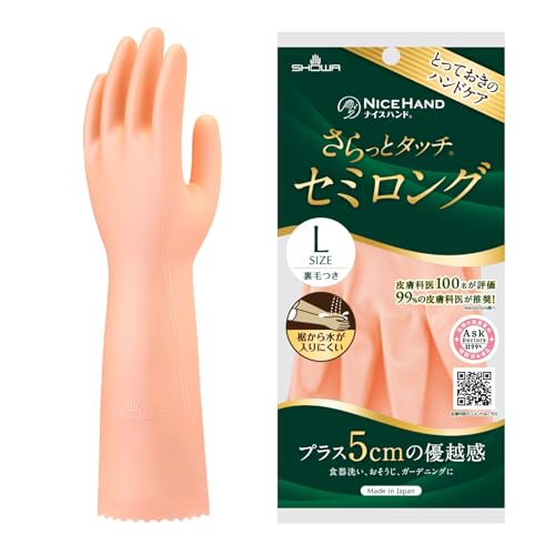 1双パールオレンジ/M/NHSS-MO・Color:パールオレンジSize:MStyle:1双PatternName:ロングタイプ・パッケージ個数:1・【さらっとした上質な肌触り】内面に施したオリジナルパイルの裏毛でやわらかな使用感のキッチングローブ。汚れや水から手を守ります。・【プラス5cmの優越感】水が入りにくい少し長めの設計で、裾を折り返せば水垂れもガードできます。・傷つきやすい指先はダブルコーティング、裏毛には抗菌防臭加工、裾部分は持ちやすくはめやすいよう厚めに加工しています。・素材:(樹脂部)塩化ビニル樹脂 (繊維部)キュプラ レーヨン・全長:35cm / 手のひらまわり:20cm / 中指長さ:7.7cm / サイズ:M / 入数:1双