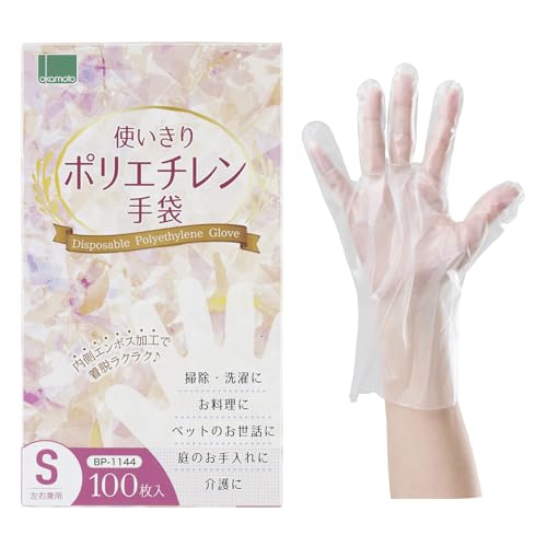 標準半透明/S/BP-1144・Size:S・パッケージ個数:1・商品サイズ (幅×奥行×高さ) :パッケージサイズ：14cm×25cm×5cm・原産国:中国・内容量:100枚・材質:ポリエチレン
