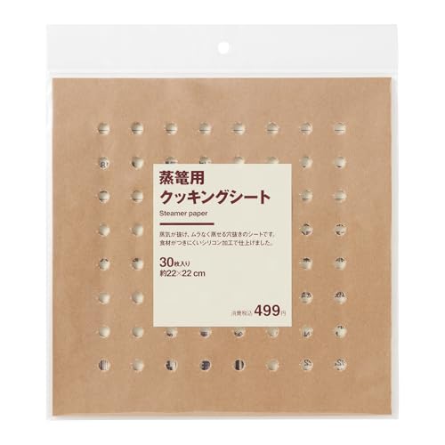 無印良品 蒸篭用 クッキングシート 30枚入り/約22×22cm 84376542