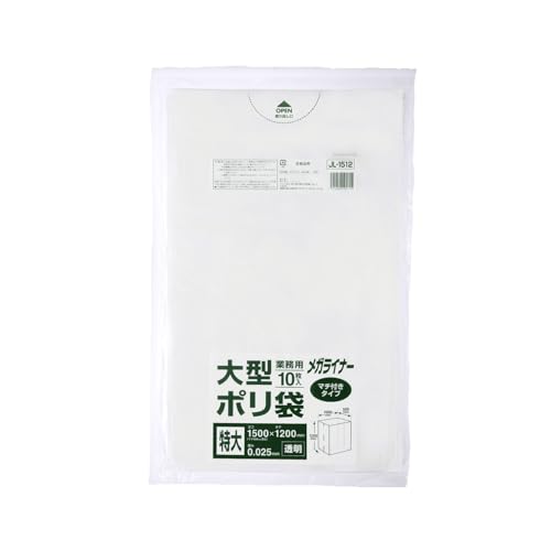 Other - ジャパックス ごみ袋 透明 150×120cm 大型ポリ袋