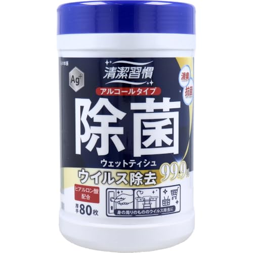 -/-/4589596695914・パッケージ個数:1・個装サイズ：103mm×175mm×103mm 個装重量：約347g 内容量：80枚商品紹介 ウイルス除去 99.9%。 身の周りのものの除菌に。 ●ウイルス除去成分配合。消臭抗菌成分配合。 ●手肌にやさしいヒアルロン酸配合のふんわり厚手シート。 ●1枚ずつ簡単に取り出しができ、衛生的です。 安全警告 【使用上の注意】 ・火気に近づけたり、火気の近くでご使用・保管・廃棄はしないでください。 ・幼児の手の届く所、日の当たる所および高温になる所には置かないでください。また、狭い場所でのご使用時は換気をしてください。 ・液が目に入った場合は、すぐ水で充分洗い流してください。 ・目や粘膜、傷口などには使用しないでください。 ・アルコール過敏症の方や乳幼児には使用しないでください。 ・皮膚の弱い方が使用される場合、及び長時間使用される時は、手荒れのおそれがありますのでご注意ください。 ・手荒れが気になる場合は、ご使用時にゴム手袋などを着用してください。 ・皮膚に異常がみられる場合は、直ちに使用を中止し、医師に相談してください。 ・皮製品、ペンキやニスの塗装面、白木、壁紙などには使用すると、変色・変質することがあります。 ・乾燥を防ぐため、ご使用後はキャップをきちんと閉めてください。開封後はできるだけ、お早めにご使用ください。 ・トイレの詰まりを防止する為に、水洗トイレに流さないでください。 ・本体容器取り出し口で指を切らないようご注意ください。 ・すべての菌を除菌できるわけではありません。 ・すべてのウイルスを除去できるわけではありません。 本体容器の蓋の取り出し口には寿命がありますので、シートが切れにくくなったら新しい容器をお買い求めください。