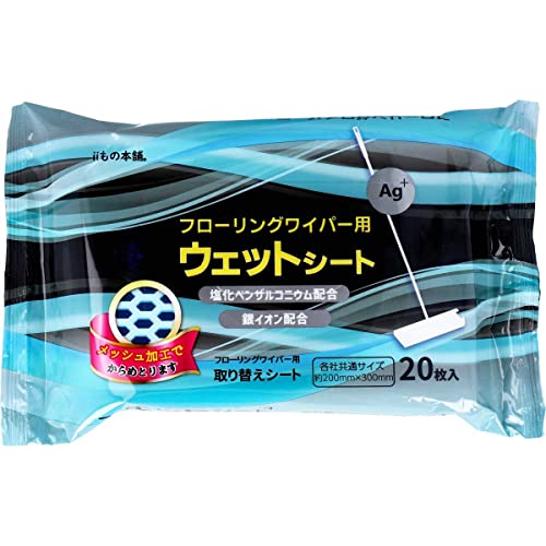 白/20枚入/4589596693590・Size:20枚入・パッケージ個数:1・フローリングワイパー用の取替えシートです。・●各社共通サイズでご家庭のフローリングワイパーでご使用できます。・●メッシュ加工でフローリングやビニール床のチリやホコリ、髪の毛、食べこぼし、ベタつきなどの水ぶきにご使用いただけます。・●無香料なので気になる臭いが残りません。・●銀イオン成分、塩化ベンザルコニウム配合。商品紹介 4589596693590 原材料・成分 4589596693590