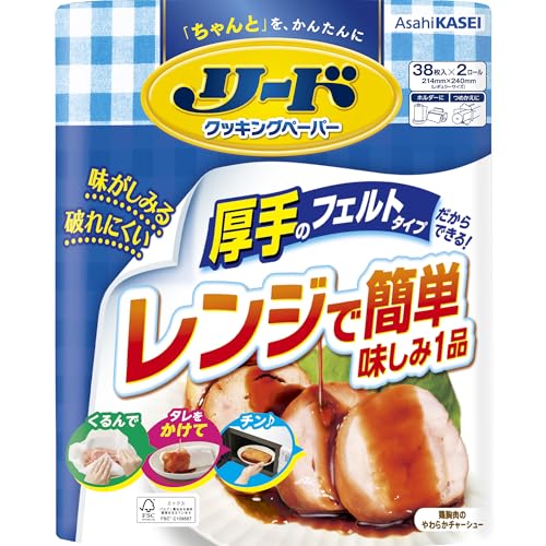 -/-/4901670117912・パッケージ個数:1・厚手のフェルトだからできるレンジで10分味しみ1品・高い吸収力とろ過力で料理の幅広い用途に使えるクッキングペーパー。・天然素材の厚手で丈夫なぺーパーで油・水・熱にも強く安心して使えます。（電子レンジ調理OK）・抜群の吸収力で1枚で余分な油をカットし、カロリーダウンができます。・ペーパーはFSC認証パルプを使用し、環境に配慮。1.吸収力と保持力の高いフェルトタイプです。 2.厚手の不織布だから丈夫で破れにくい素材です。 3.熱に強いので油切りや、油こしにもお使いいただけます。 4.ほかにも、落しぶたやだしこし、レンジ調理にもお使いいただけます。
