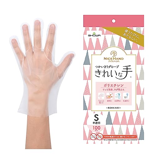 1函半透明/S/ND900・Size:SStyle:1函PatternName:新モデル・パッケージ個数:1・通年用・厚さ約0.025mm。脱ぎはめしやすいポリエチレン手袋100枚入り。・材質:ポリエチレン・全長:27.5cm/手のひらまわり:24.5cm・サイズ:S/入数:100枚×1函商品紹介 ●エンボス加工により、内側がベタつきにくく、着脱がスムーズです。●取り出しやすいボックスタイプのポリエチレン製使いきり手袋です。●ワイドな形状のため、手袋の着脱がスムーズです。●パウダーフリー（粉なし）タイプです。●左右兼用です。●ラテックスアレルギーの元となるタンパク質を含みません。●食品衛生法に基づく、食品、添加物等の規格基準（昭和34年 厚生省告示第370号）に適合しています。●食品加工・油作業・介護 安全警告 ● 体質によっては、かゆみ・かぶれ・発疹等をおこすことがあります。異常を感じたら使用を中止し、医師に相談してください。 ● 薬品や溶剤によっては手袋被膜を透過する可能性があるため、ご注意ください。非常に薄い手袋のため、薬品や溶剤によっては十分な耐性がありません。早めに交換してください。 ● 熱いものに触れないでください。火傷するおそれがあります。 ● 火元や熱源のそばに置かないでください。熱により手袋が溶けてくっつき、使用できなくなることがあります。 ● 爪先・刃物や尖ったもの等で傷をつけないようご注意ください。液体がしみこむ原因となります。 ● 水や油類等の液体の中での使用を避けてください。 ● 絶縁機能はないため、感電のおそれがある電気作業には使用しないでください。 ● 保管する時には直射日光を避けてください。 ● 本品は使いきりのため、再使用しないでください。 ● 手袋を廃棄する際は、各自治体の区分に従い適切に処分してください。