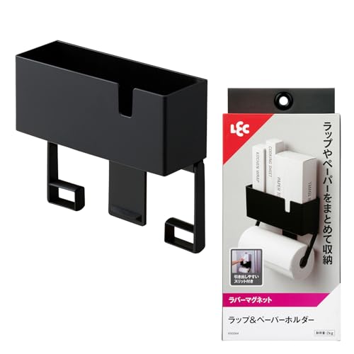 レック ラップ & ペーパーホルダー ブラック (ラバーマグネット) 耐荷重2kg 海外製大型ロールペーパー対応
