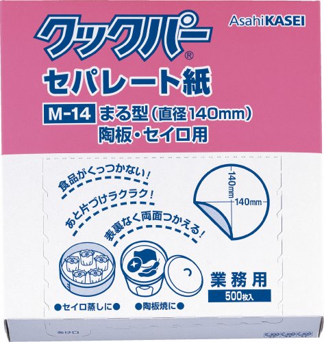 ホワイト/M-14 丸型 (直径140mm)/M-14・Size:M-14 丸型 (直径140mm)・パッケージ個数:1・商品サイズ (幅×奥行×高さ) :143mm×143mm×28mm・原産国:日本・内容量:500枚商品紹介 ・シートが燃えることがありますので、次のことを守ってください。*直火で使用しない。*フライパンやグリルでは使用しない。*250度を超える高温、または250度で20分以上使用しない。*オーブンレンジなどのグリル機能では使用しない。 ・オーブントースターで使用する際は次の点を守ってください。*餅焼きをしない。(餅がこげてシートに火が移ることがあります。)*必ず天板を用い、天板からシートがはみださないように敷く。*食品の上にシートをかぶせない。*シートで包み焼きをしない。*空焼きをしない。 ・調理機器の取扱説明書に従って使用してください。 ・天板やせいろ、蒸し器などのサイズに合わせて選べます。・料理がくっつかず、サラッとはがせてキレイに仕上がります。・大量個食の仕込みや後かたづけが簡単で、手間が大幅に省けます。・Amazonより ●レストラン向け業務用商品 ●蒸気を適度に通する 原材料・成分 シリコーン樹脂加工耐油紙