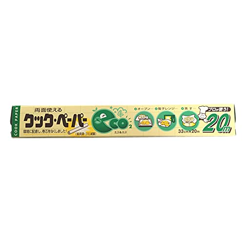 エムエーパッケージング 両面使えるクック・ペーパー ホワイト 日本製 幅33cm×長さ20m オーブン・電子レンジ・蒸し料理に