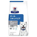 ヒルズ プリスクリプションダイエット ドッグフード オールスキンバリアエッグ＆ライス 犬用 特別療法食 1.35kg