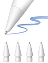 金属製4個入り アップルペンシル 交換用ペン先 MEKO Apple Pencil 第1/2世代用 iPadペンシル 第5世代用 ぺん先 ipa(2)