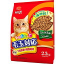 ミオ キャットフード おいしくって毛玉対応 【国産】 【食物繊維配合】 【薄型粒】 ミックス味 猫 2.3kg