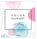 ホーユー カラーサポート アフターカラー美容液 洗い流さないヘアトリートメント 5mL×16パック