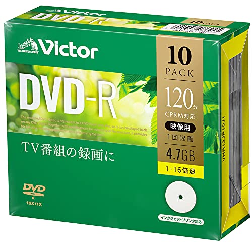 CD-R/Rw （Music） - ビクター Victor 1回録画用 DVD-R CPRM 120分 10枚 ホワイトプリンタブル 片面1層 1-16倍速 VHR12JP10J1
