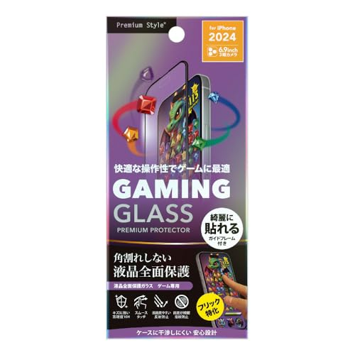 iPhone16ProMax iPhone 16ProMax 用 液晶全面保護ガラス 角割れ防止PETフレーム Dragontrail ブルーライトカット PG-24DGLF02BL