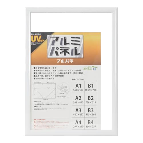 モダンホワイト/B4/5016・Size:B4Color:ホワイト・パッケージ個数:1・本体サイズ：384×277×14mm・重さ:0.36kg・素材：アルミ製・3mm厚まで収納可能・0.4mm厚UVカットPET使用本体サイズ：384×277×14mm