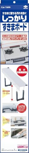 東洋アルミ 隙間カバー 60cm×11cm×13~23cm シルバー 高さ調整可 洗える コンロ 汚れ 油ハネ 防止 洗える キッチンラック ガ