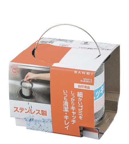 SANEI(サンエイ) 流し排水栓カゴ ステンレス 直径145mm H650F-S