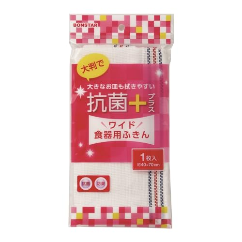 ボンスター 抗菌食器用ワイドふきん 抗菌・防臭でせいけつに 厚手で大判サイズなのでとっても便利 約40×70cm 1枚入 F-852