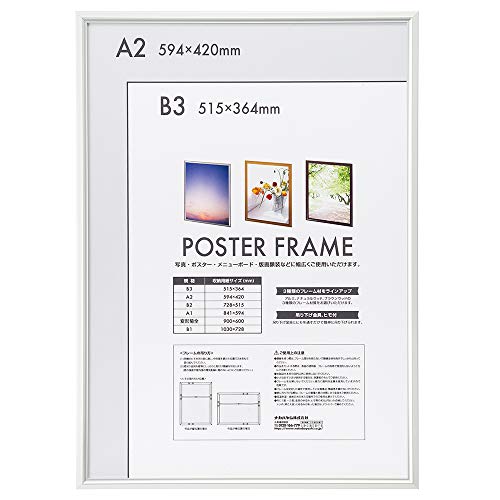 スタイリッシュシルバー/A2/F-PFA-A2-S・Size:A2・パッケージ個数:1・フレーム外形寸法（タテ×ヨコ×厚みmm）：614×440×15・本体重量：660g・収納用紙サイズ（mm）：594×420・フレーム：アルミ製、透明板：PETシート（0.5mm厚）・裏板：発泡スチロールボードスタイリッシュな印象のアルミ製ポスターパネルです。写真・ポスター・メニューボード・版画額装などに幅広くご使用いただけます。フレーム特徴●バネ上状のトンボが裏板を押し上げるため、作品をしっかりと押さえます。●裏面にタテヨコどちらでも吊り下げできるフック付き。