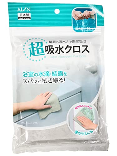 Rakuten - アイオン(Aion) 超吸水クロス グレー 最大吸水量 約140ml 1枚入 日本製 PVA素材 絞ればすぐに元の吸水力復活 結露対策 水滴ちゃ