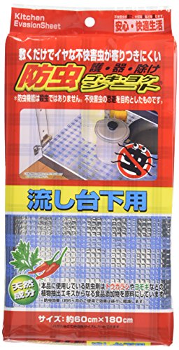 Rakuten - ワイズ ゴキヨケシート流し台下用