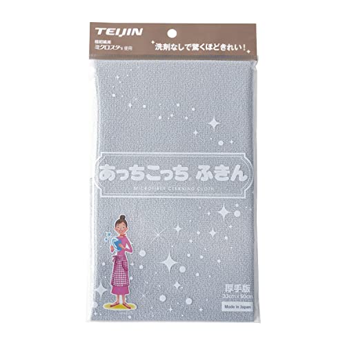 テイジン あっちこっちふきん 厚手版 新色 33×50cm ふきん 布巾 窓鏡 日本製 (グレー)