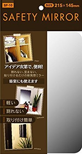 Rakuten - 東プレ(Topre Corporation) 割れない鏡 セーフティミラーミニ 21.5×14.5cm SF-10