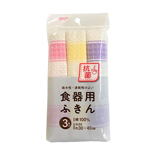 アイセン(AISEN) 抗菌 速乾 食器用 ふきん 3枚入 30×40cm KFS31