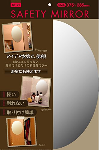 東プレ 割れない鏡 セーフティミラー楕円小 37.5×28.5cm SF-21