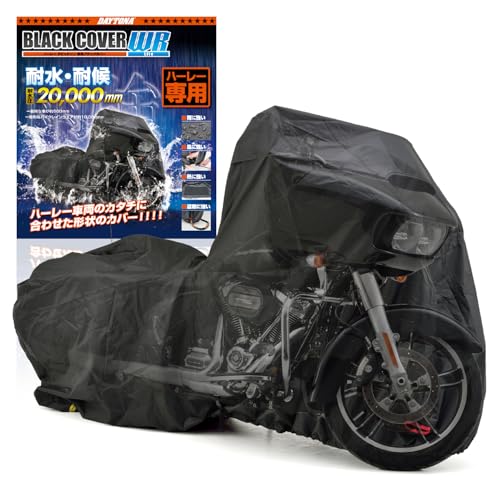 Rakuten - デイトナ(Daytona) バイクカバー ハーレーダビッドソン専用(アンテナ穴付き) 耐水圧20000mm 湿気対策 耐熱 ブラックカバーWRL