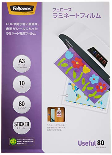Rakuten - フェローズ ラミネートフィルム 80ミクロン ステッカー A3サイズ用 10枚入 5849601