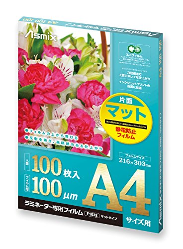 -/A4/F1032・Size:A4・パッケージ個数:1・フィルムの上から書ける・反射を防ぎ高級感ある仕上がりに・静電防止処理フィルム・3層構造でキレイな仕上り・片面マット 100ミクロンアスカのラミネートフィルム片面マット F1032 ●フィルムの上から書ける ●反射を防ぐマット仕様で上質な仕上りに ●静電気防止処理済みフィルムだから用紙を扱いやすい ●3層構造で仕上りキレイ ●片面マット仕様 (仕様) フィルムサイズ:A4サイズ 216×303 フィルム厚:100ミクロン フィルム枚数:100枚 (サイズバリエーション) キャッシュカード F1030 IDカード F1031 A4サイズ F1032 A3サイズ F1033
