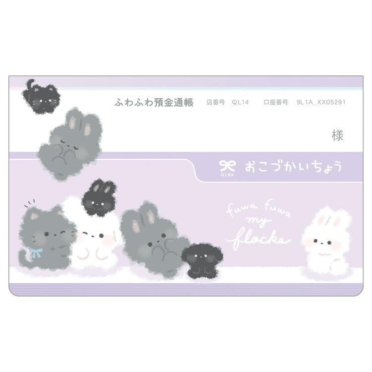 Brand - クーリア マイフロッケ 通帳型おこづかい帳 001323 ねこ うさぎ いぬ