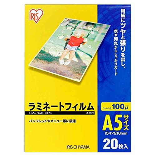 -/並/LZ-A520・パッケージ個数:1・【1枚あたりのサイズ(cm)】:A5 W15.4×H21.6・【厚み(μm)】:100・【入数】:20・【特徴】:厚さ100ミクロンのラミネートフィルム20枚セット(LZ-A3W10のみ10枚セット).名刺サイズからA3ワイドサイズまで、10サイズの品揃え.-