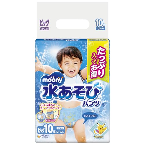 ムーニー水あそびパンツブルービッグ 10枚