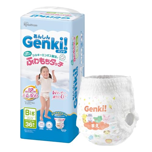 Training Pad - 【パンツ BIGサイズ】Genki おむつ ビッグ 36枚入 アイリスオーヤマ