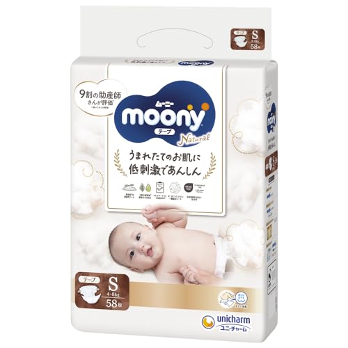 白色/旧58枚/moony natural・Size:旧58枚・パッケージ個数:1・内容量:58枚・サイズ:S(4~8kg)・「無添加」&「弱酸性」仕様のシートを採用・表面シートにオーガニックコットンを配合しやわらかい肌触りを実現・商品サイズ(幅×奥行×高さ):29.5×13.1×38.1cm商品の説明 ユニ・チャーム　ナチュラルムーニー（テープタイプ） Sサイズ　4〜8kg日本初オーガニックコットン配合表面シートのナチュラルムーニーシリーズが大改良柔らかい肌触りの「オーガニックコットン配合表面シート」で、生まれたての赤ちゃんのお肌に安心です。「無添加#＆弱酸性」仕様のシートが赤ちゃんのお肌をやさしく包みます。凹凸構造のゆるうんち吸収ゾーンがゆるうんちをしっかりキャッチし、ゆるうんちによる肌かぶれの一因が減って、赤ちゃんのお肌に安心です。日本国内の主要ベビー紙おむつの表面シートにおいて。2016年ユニ・チャーム調べ ＃石油由来油剤・香料・ラテックス・合成着色料の4つの成分が無添加 【ベビー用品・赤ちゃん用品・おむつ・オムツ】 原材料・成分 0