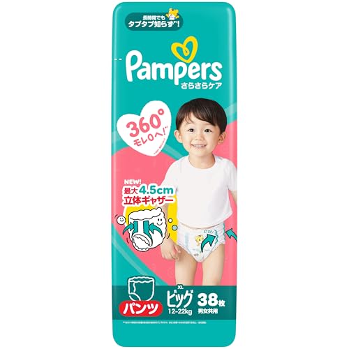 パンツ 38枚ホワイト/ビッグサイズ (38枚)/4902430148948・Size:ビッグサイズ (38枚)PatternName:1)38枚(ビッグサイズ)・パッケージ個数:1・パンパース オムツ パンツ さらさらパンツ ビッグ(12~22kg) 38枚・〈独自のシートで2倍さらさら〉独自の1枚多いさらさらシートで、おしっこもムレも肌によせつけません。独自のシートなしのパンパースとの比較・〈モレ防止も最長12時間〉パンパースの吸収力と、モレ防止ギャザーで、もちろんモレ安心・〈Sカーブで快適フィット〉遊びざかりの動きに合わせて伸び縮み自由自在。・〈ウエスト超ふわふわ革命〉お腹まわりを締め付けずにやさしく包み込みます商品紹介 パンパースさらさらケアNEW。12時間超吸収ジェル^ モレ・ムレ0へ。最長12時間モレ安心 ワイドギャザー 脚の付け根までカバーして、横モレ0へ。 独自 1秒吸収*シート スポンジのように即吸収、お肌さらさら。 穴あき通気カバー 通気穴から湿気を外に逃がすから、お肌さらさら。 独自 さらさら風通しライン 2.5倍**伸びる のびのびベルト 12時間の吸収力 独自 Sカーブフィット ^P&G 調べ、2024年4月まで出荷の当社従来品との比較 *平均尿量に基づく(P&G調べ) 2回のおしっこを想定 **伸ばす前との比較 【パンツ ビッグサイズ】 パンパース オムツ さらさらケア (12~22kg) 使用方法 このオムツは、4-6時間ごとに交換してください。使用後は、密閉された袋に入れて通常のごみと一緒に捨ててください。サイズと吸収力を個々のユーザーのニーズに合わせて選んでください。正しい方法でオムツを着用することも重要です。 ご注意（免責）必ずお読みください 【商品について】 ・予告なくリニューアル等により商品及びパッケージ仕様・処方等が変更になる場合がございます。 【画像についてのお断り】 ・画像および画面の性質上、実際のカラーとは異なる場合がございます。予めご了承願います。 ・お肌に合わないときは、ご使用をおやめください。 ・使用中や使用後に赤味、はれ、かゆみ、刺激等の異常があらわれた時は直ちに使用を中止し、皮膚科専門医等へのご相談をおすすめします。 ・乳幼児の手の届かないところに保管して下さい。