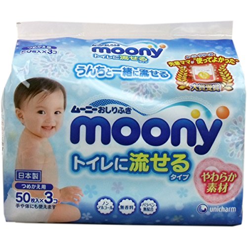 Baby Wipes - ムーニー おしりふき トイレに流せるやわらか素材 替 50枚 【12個（3個入×4パック）セット】