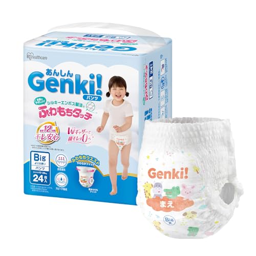 【パンツ BIGより大きいサイズ】Genki おむつ 24枚入 アイリスオーヤマ