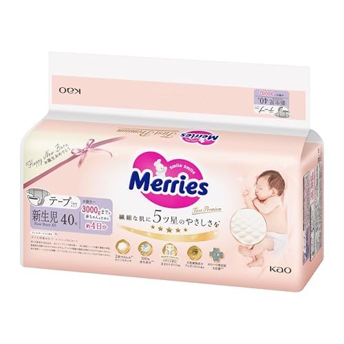 楽天市場】メリーズ ファーストプレミアム おしりふき やわらか厚手
