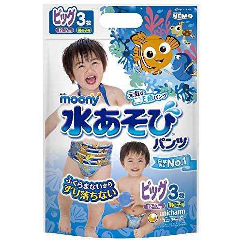 Rakuten - 【水遊びパンツ ビッグサイズ】ムーニー水あそびパンツ 男の子 (12~17kg)3枚